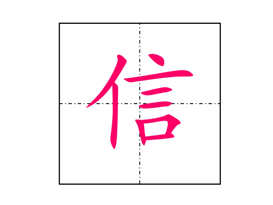 坐井观天-(5)_第2页