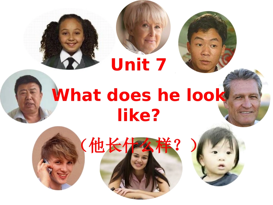 period1ofunit7_第1页