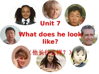 period1ofunit7