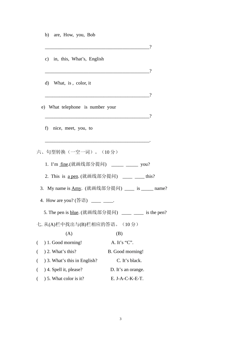 StarterUnit3Whatcolorisit单元测试题_第3页