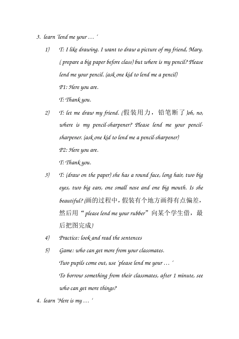 三年级上册-Unit-8-Please-lend-me-your-ruler教学设计_第2页