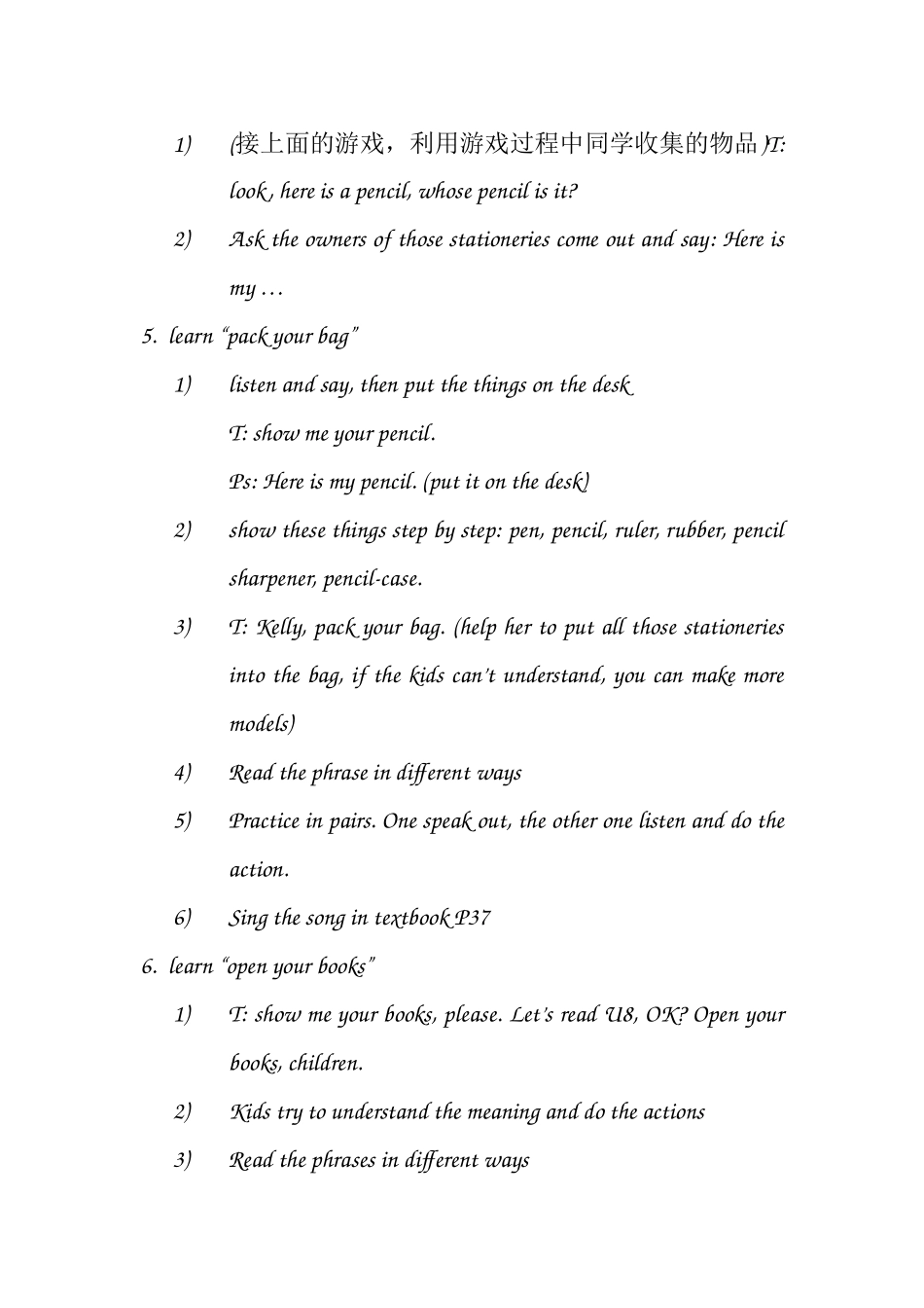 三年级上册-Unit-8-Please-lend-me-your-ruler教学设计_第3页