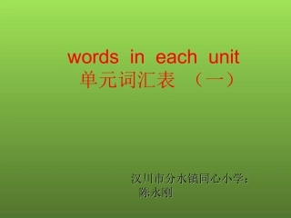 WordsineachUnit