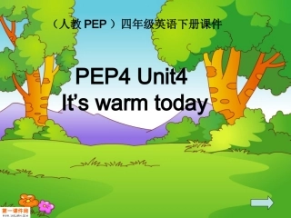 人教PEP版英语四年级下册《Uint4(33)》课件