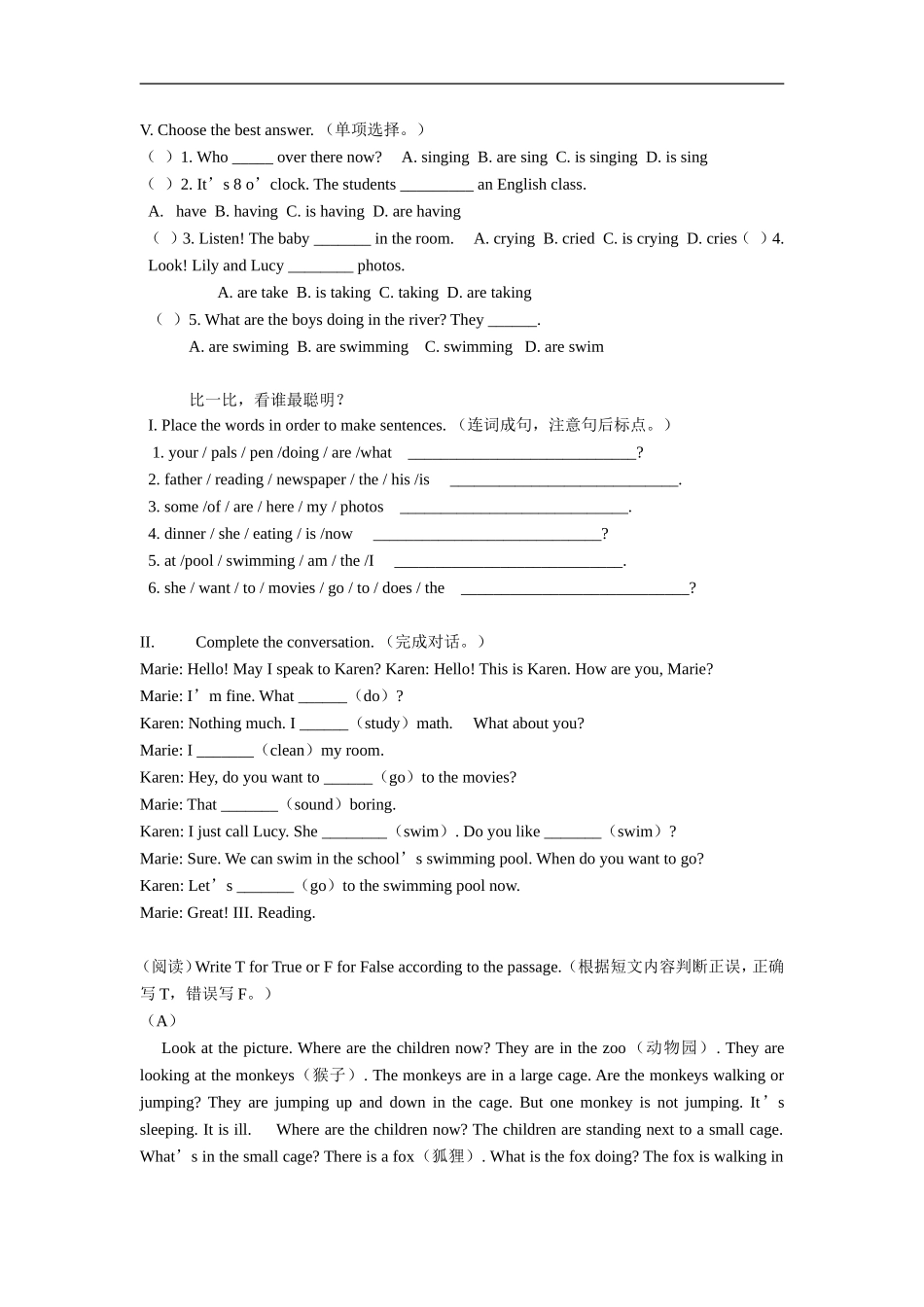 新目标英语七年级下册Unit6单元测试题二_第2页