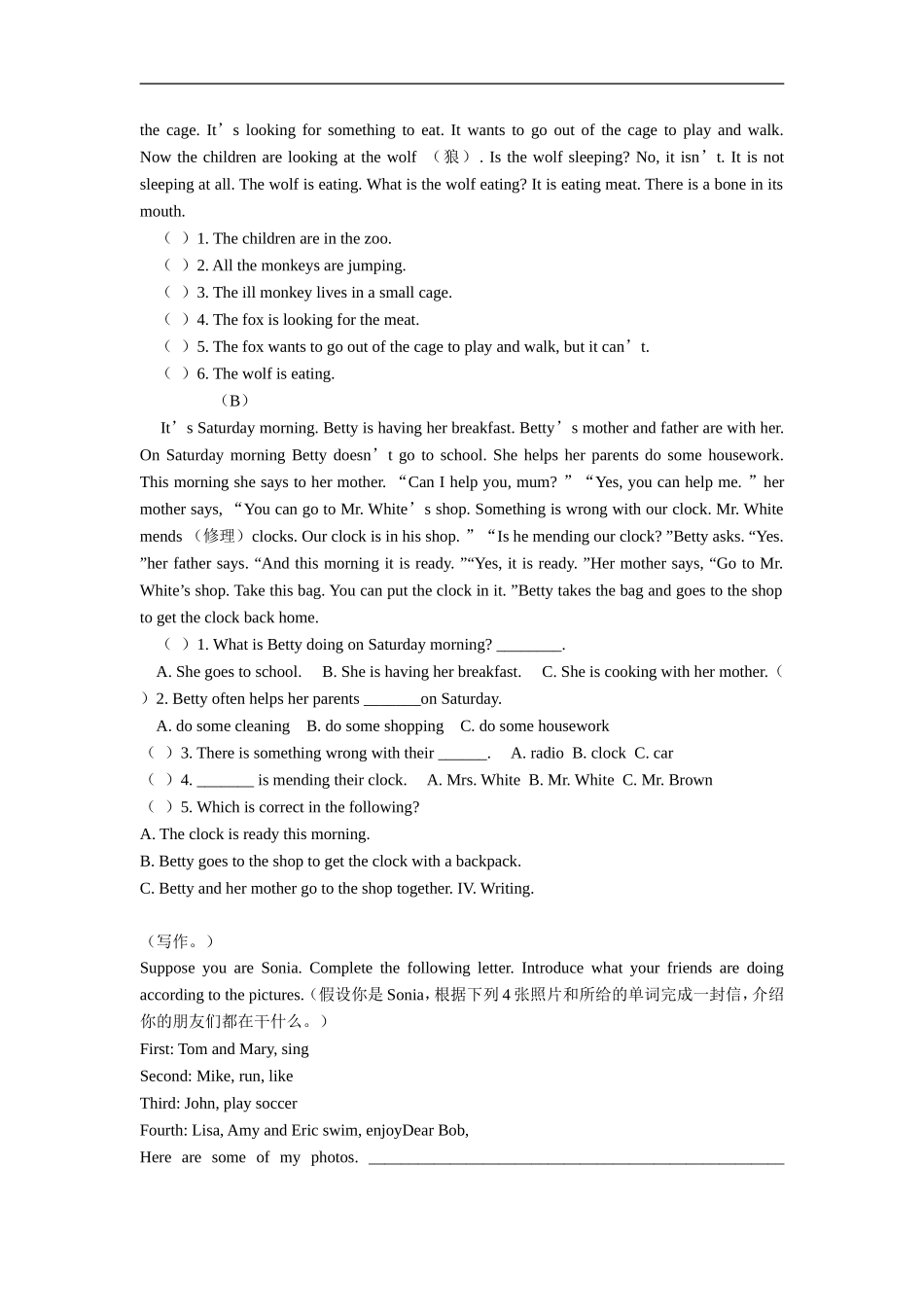 新目标英语七年级下册Unit6单元测试题二_第3页