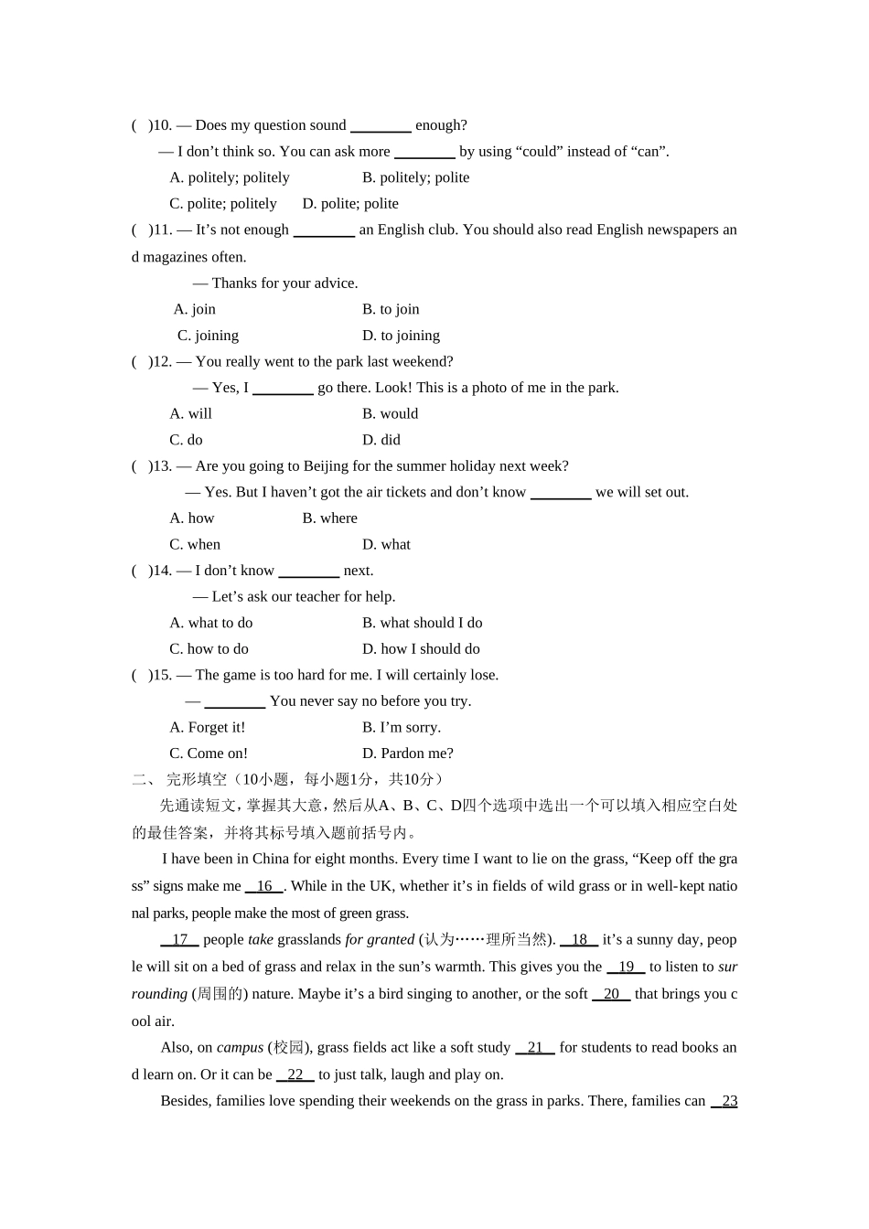 14-15人教新目标九年级英语Unit3试题(含答案-河南)_第2页