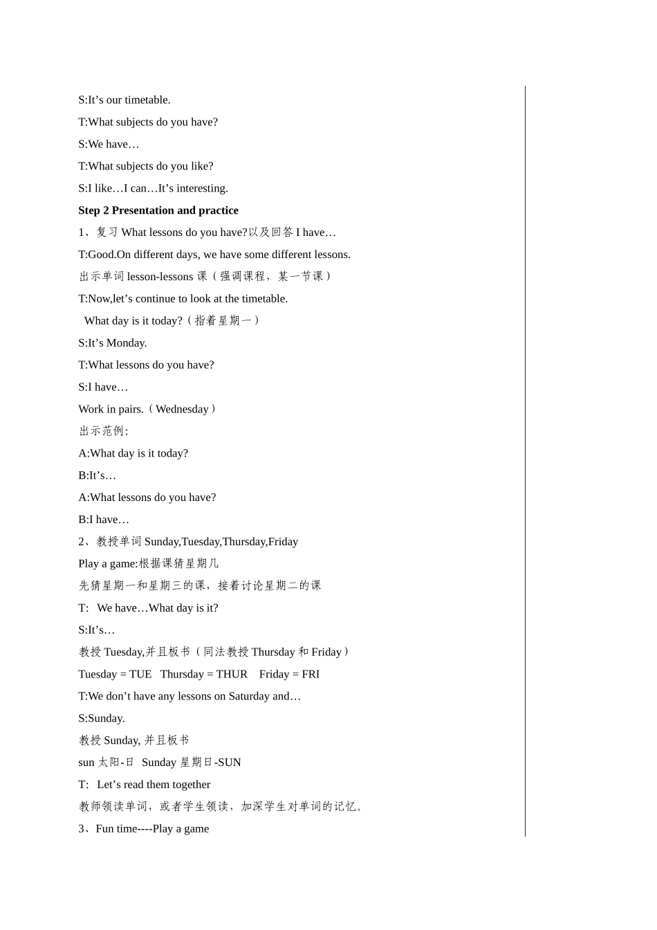 4Bunit2第二课时_第2页