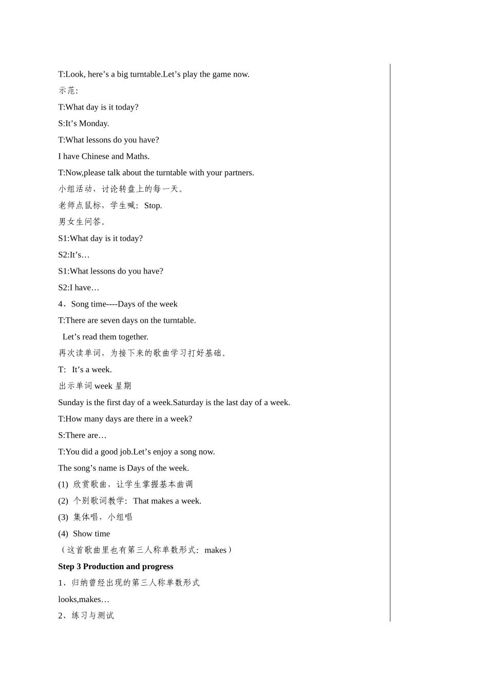 4Bunit2第二课时_第3页