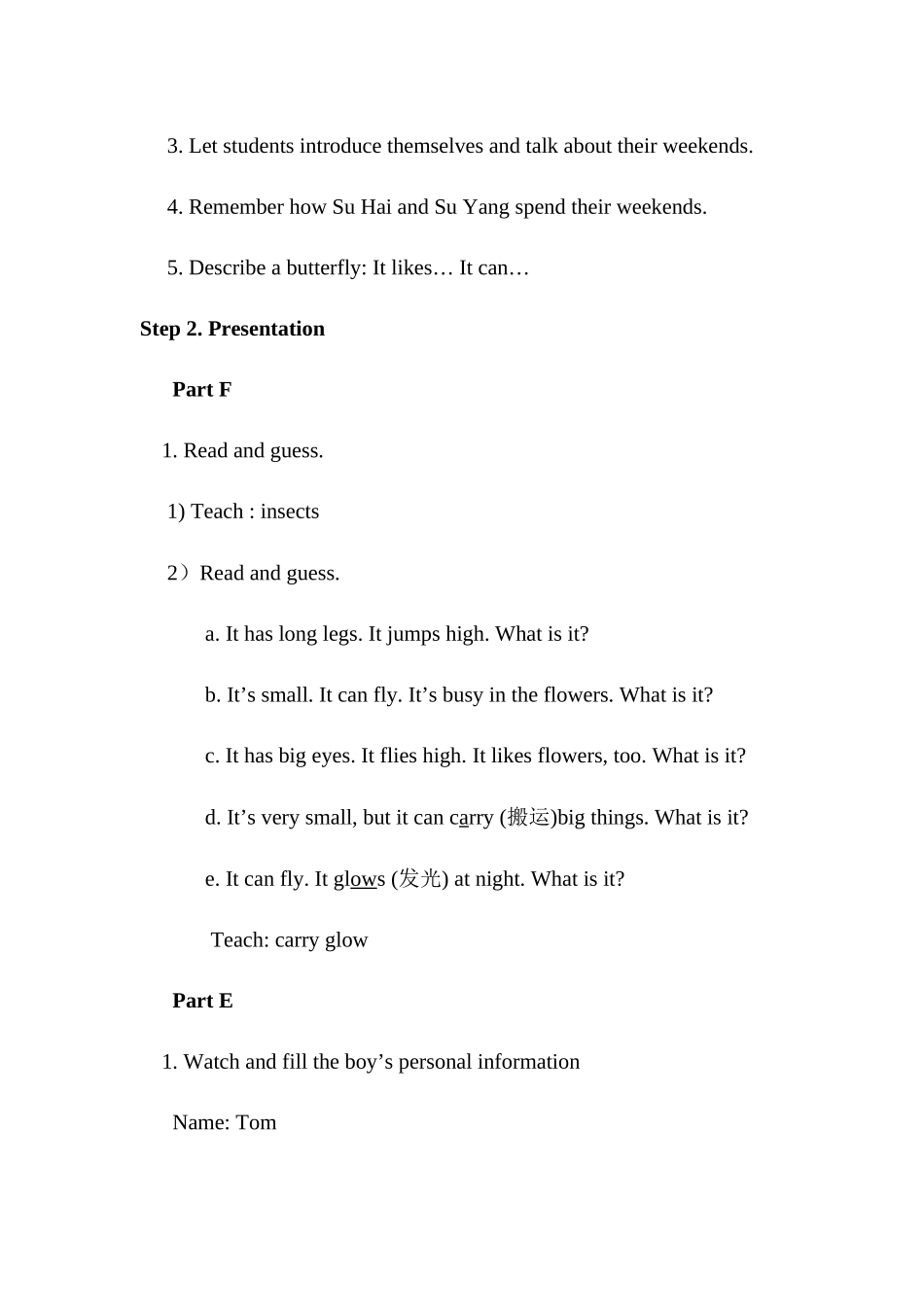 5BUnit8Attheweekends教学设计_第2页