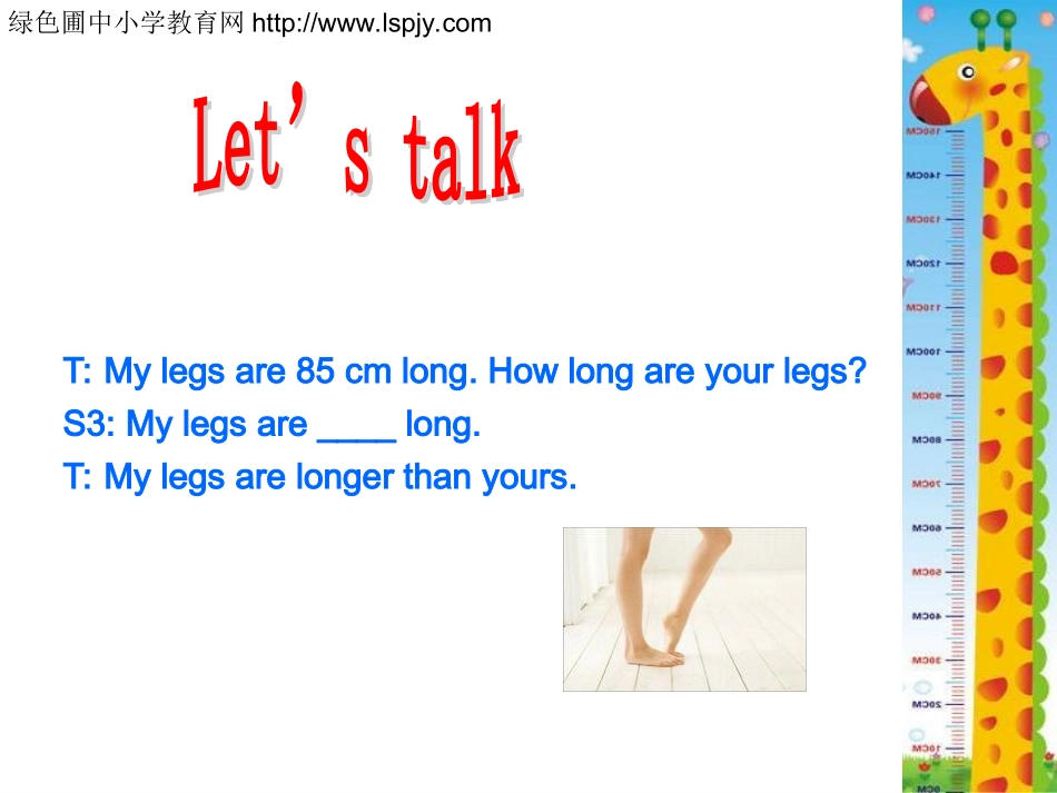 Unit1HowTallAreYou第五课时_第3页