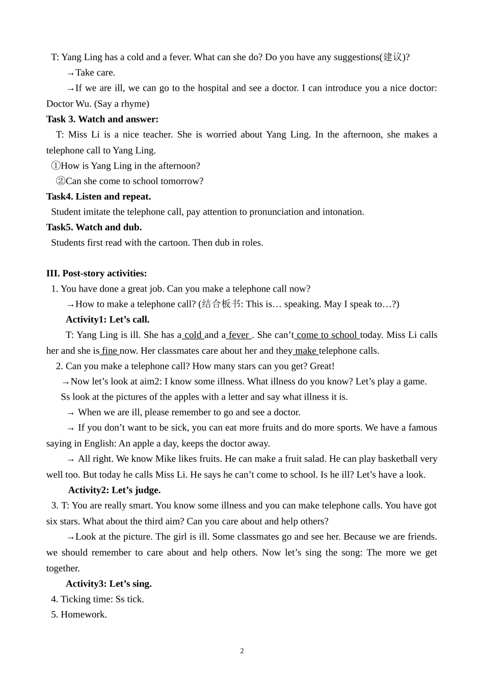 4BUnit8教学设计_第2页