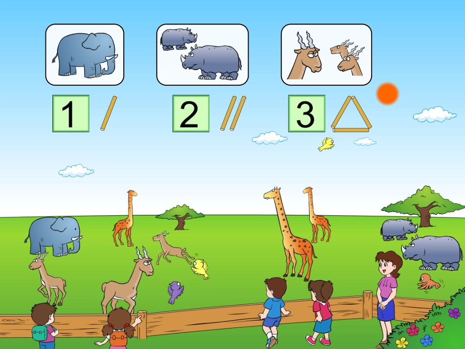 小学数学人教2011课标版一年级1-5的认识.1-5的认识_第2页