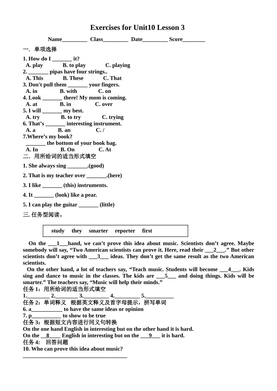 Unit10lesson3ex_第1页