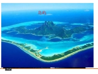 18富饶的西沙群岛