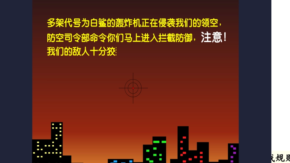 小学数学2011版本小学四年级小数加减法课件_第1页