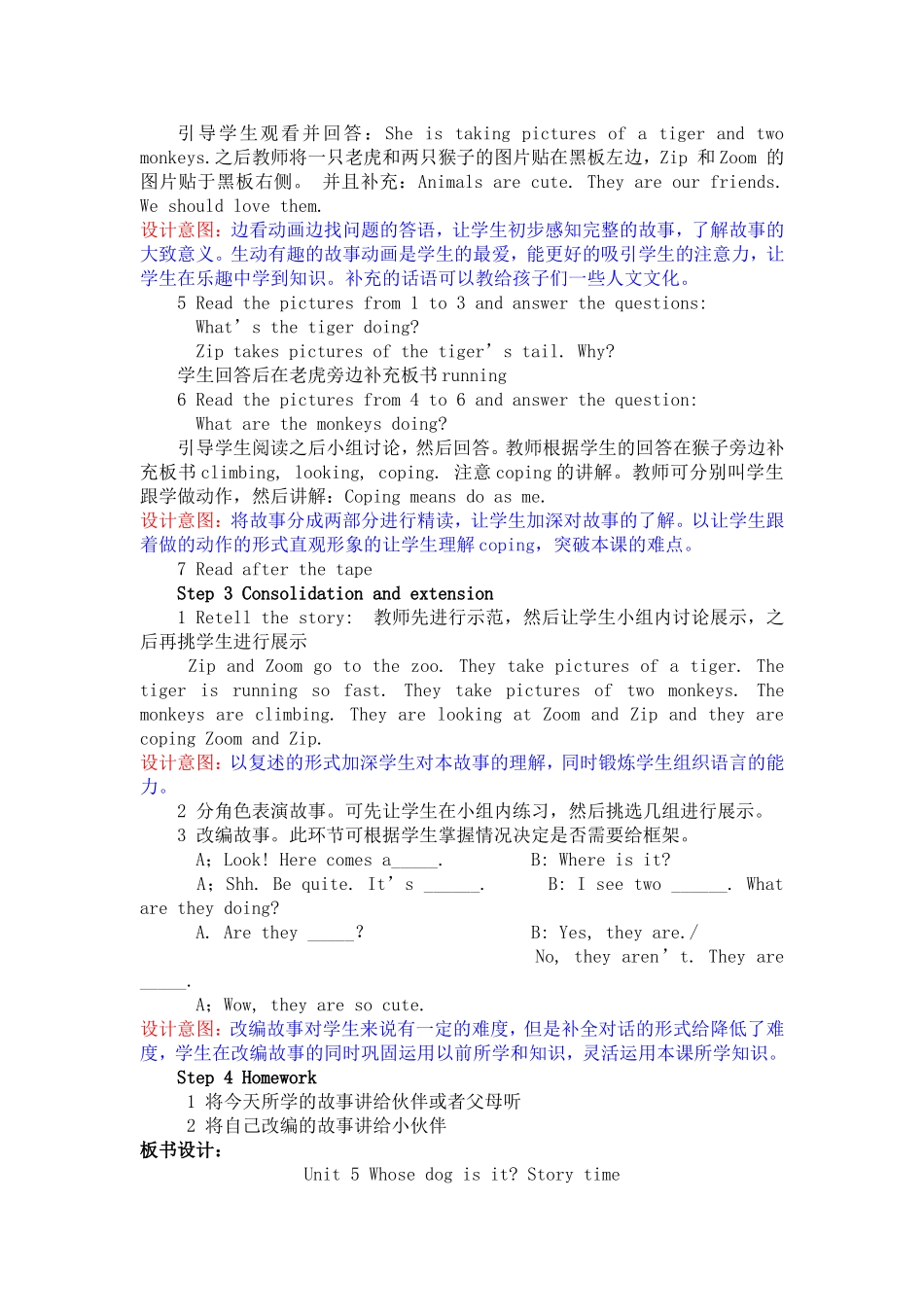 五下-Unit-5-story-time_第2页