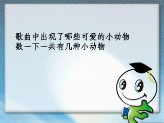 请来看看我们的村庄