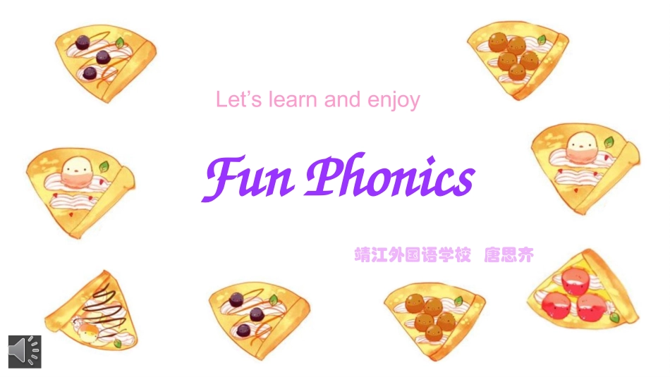 Soundtime-Songtime-Checkouttime&Tickingtime_第1页