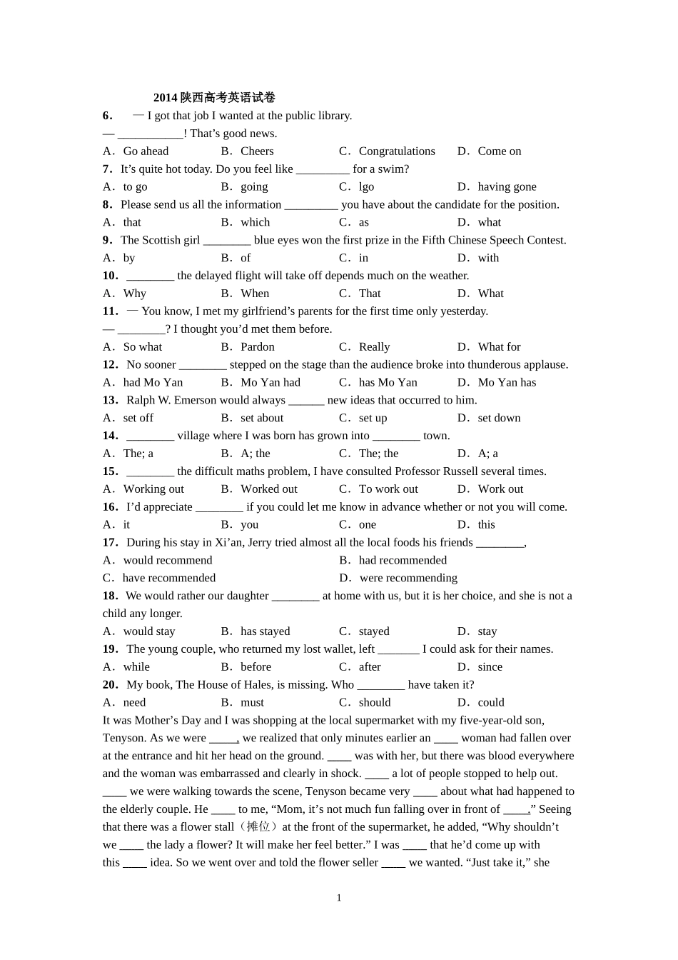 2014陕西高考英语试卷_第1页
