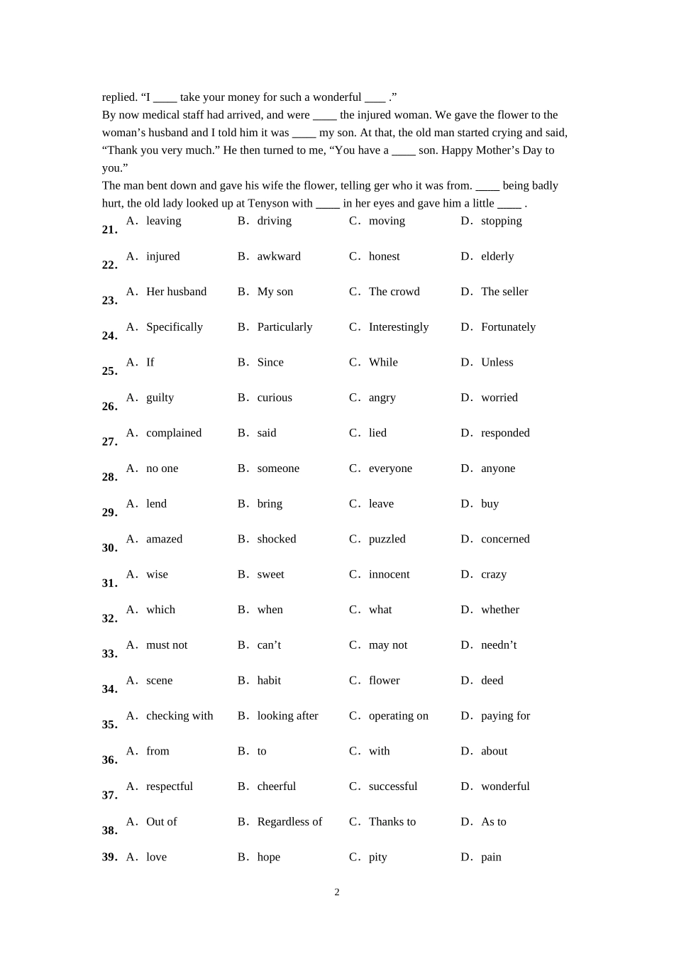 2014陕西高考英语试卷_第2页