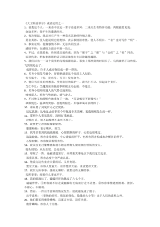 《大卫·科波菲尔》