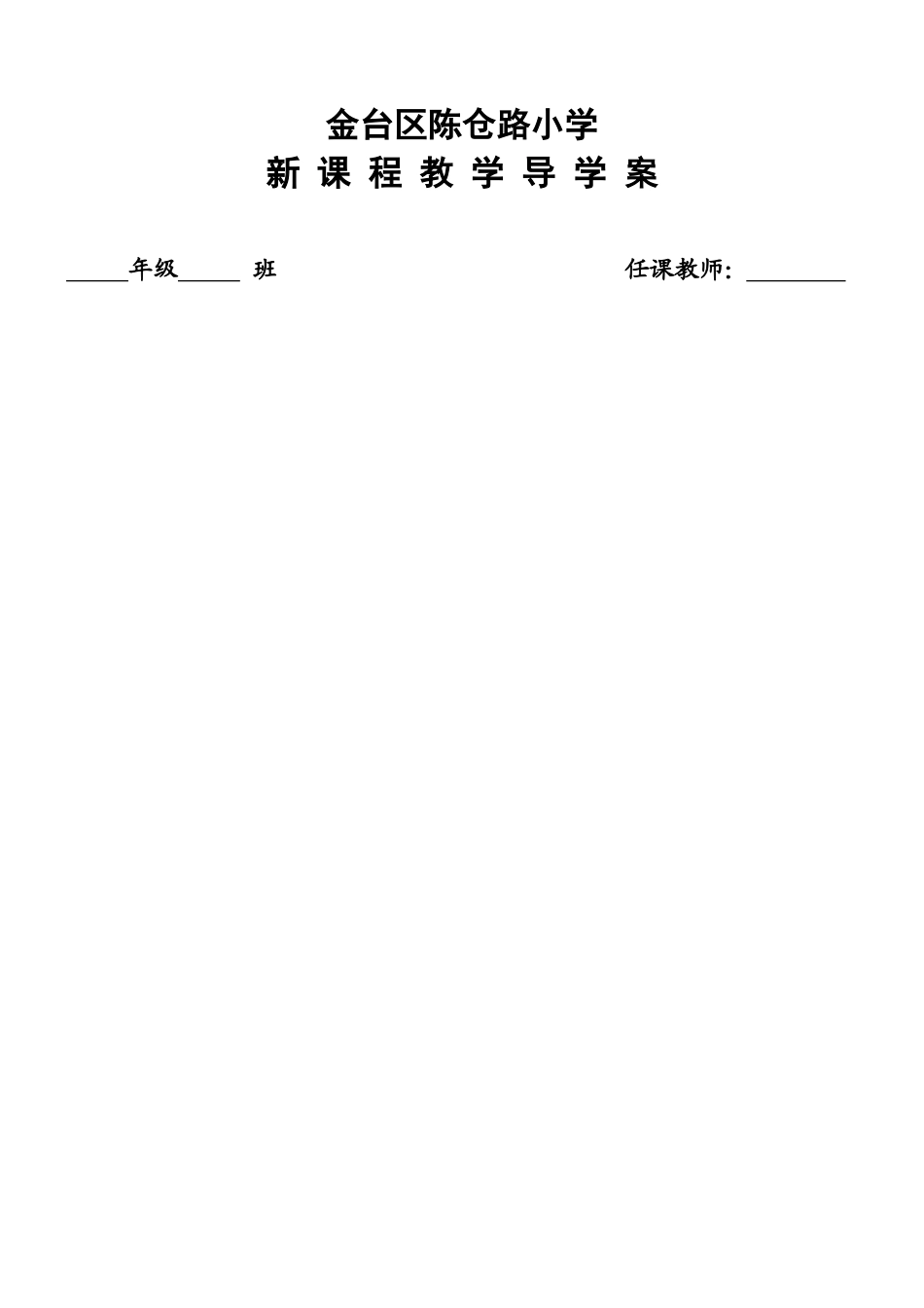 iuu字与拼音_第1页