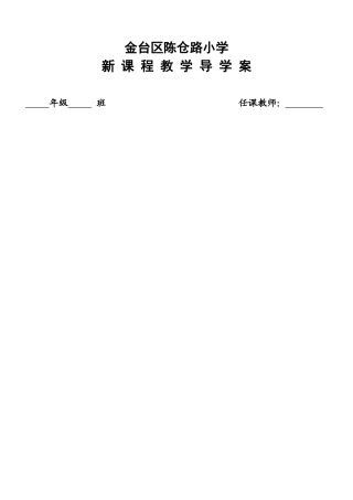 iuu字与拼音