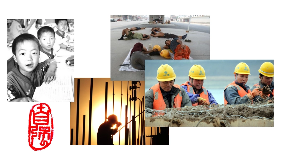 留守儿童的家庭教育_第3页