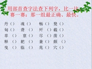 14学会合作