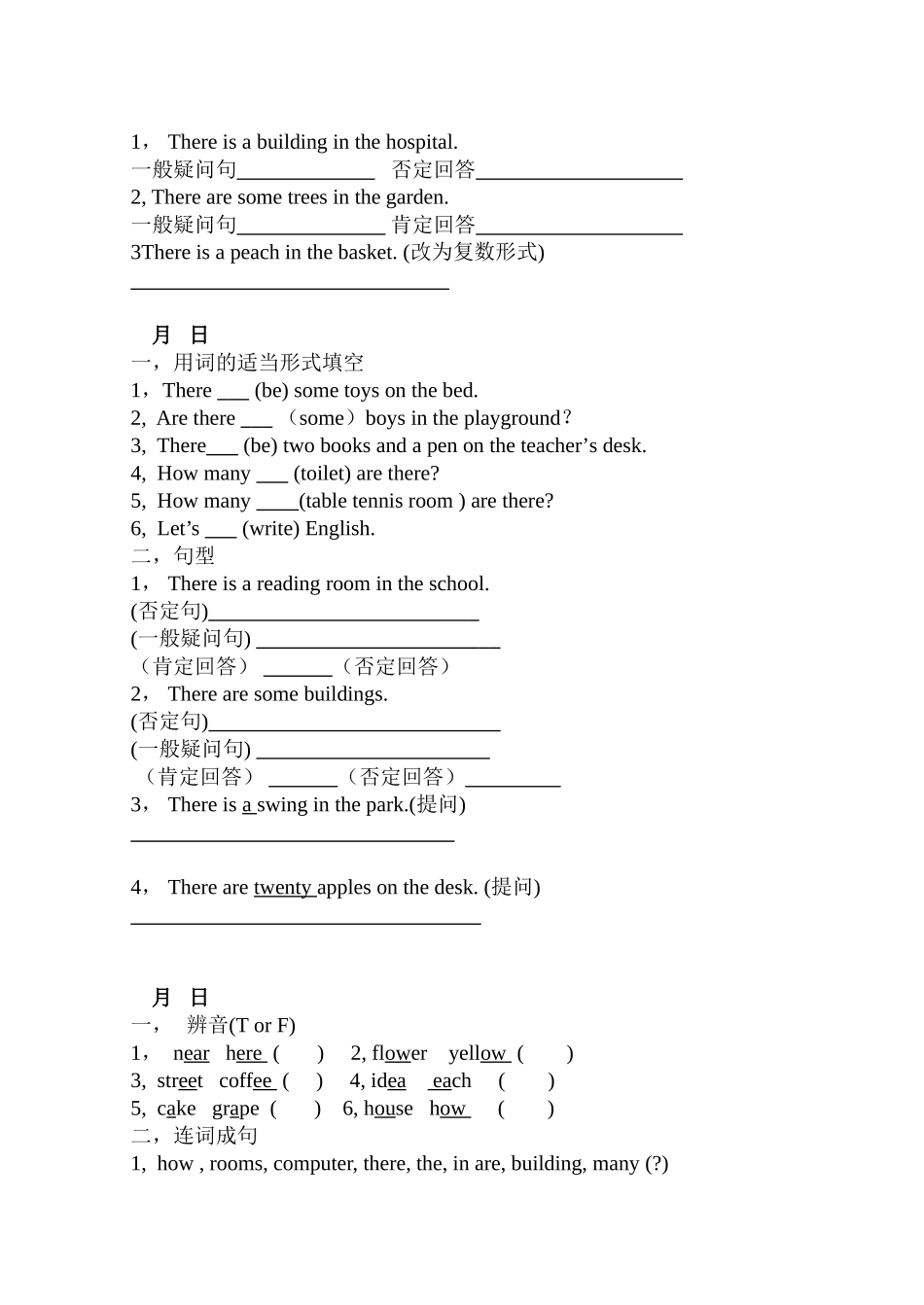 5AUnit1每日练_第2页