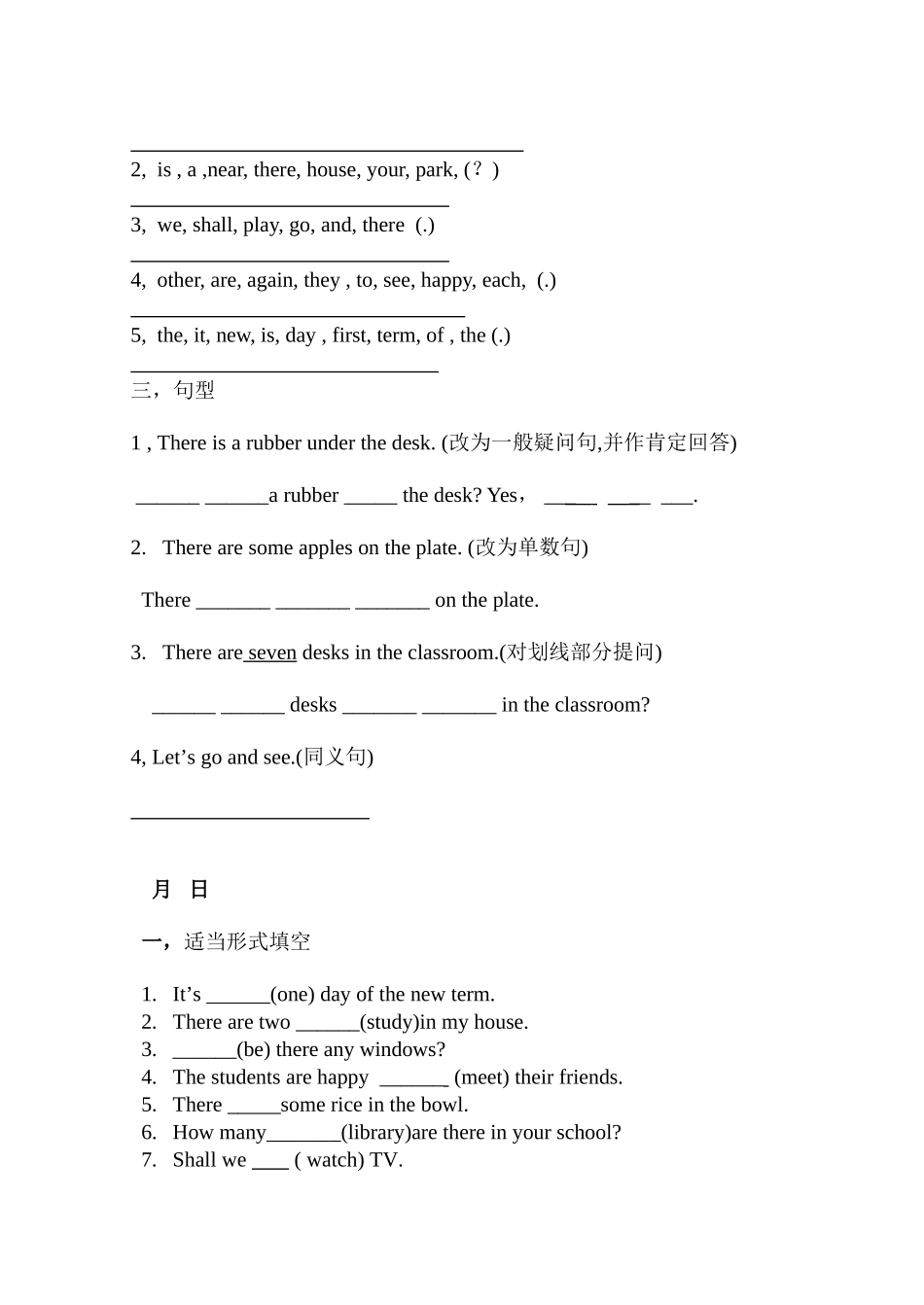 5AUnit1每日练_第3页