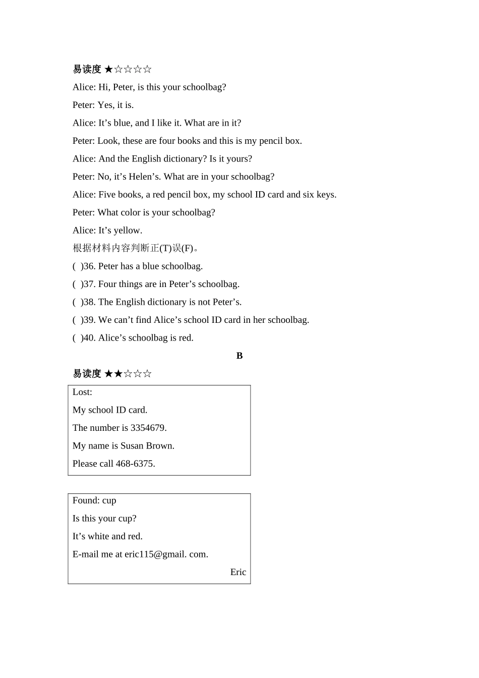 Unit3单元测试题_第3页