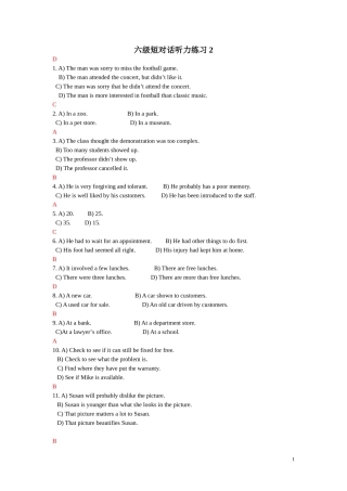 六级短对话听力练习2