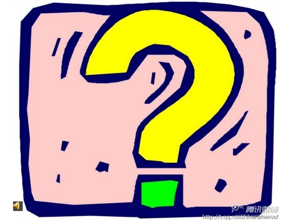 第12课小小钟表店_第1页