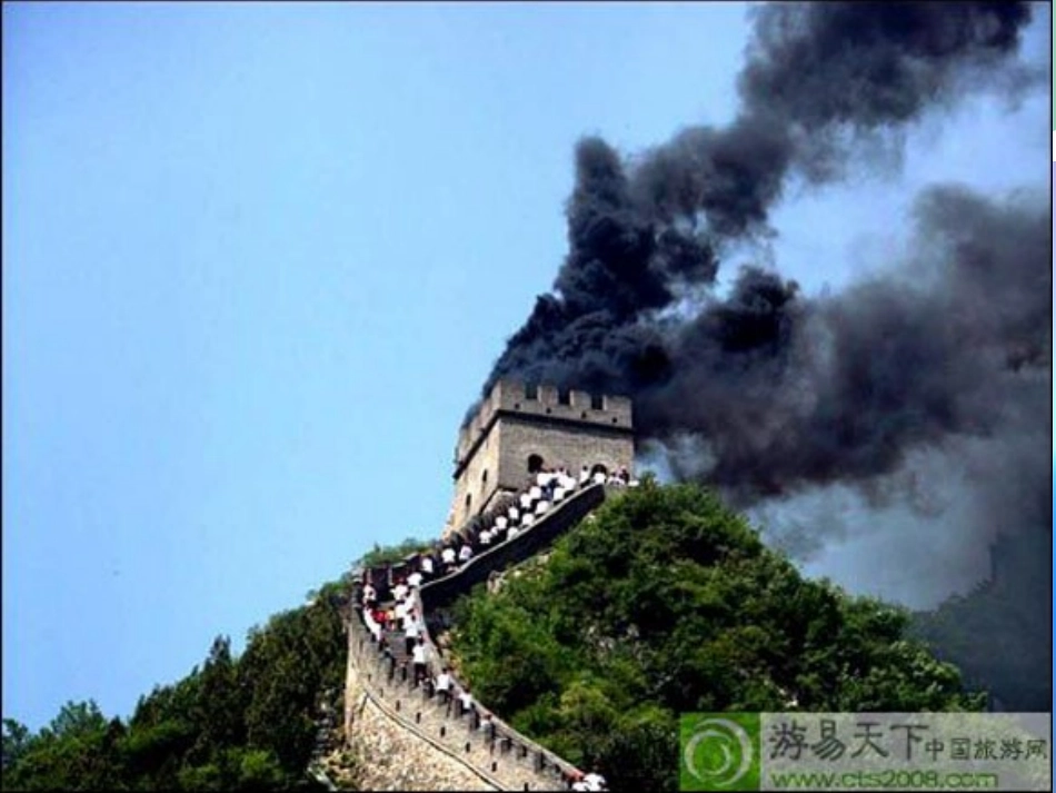 17传递信息_第2页