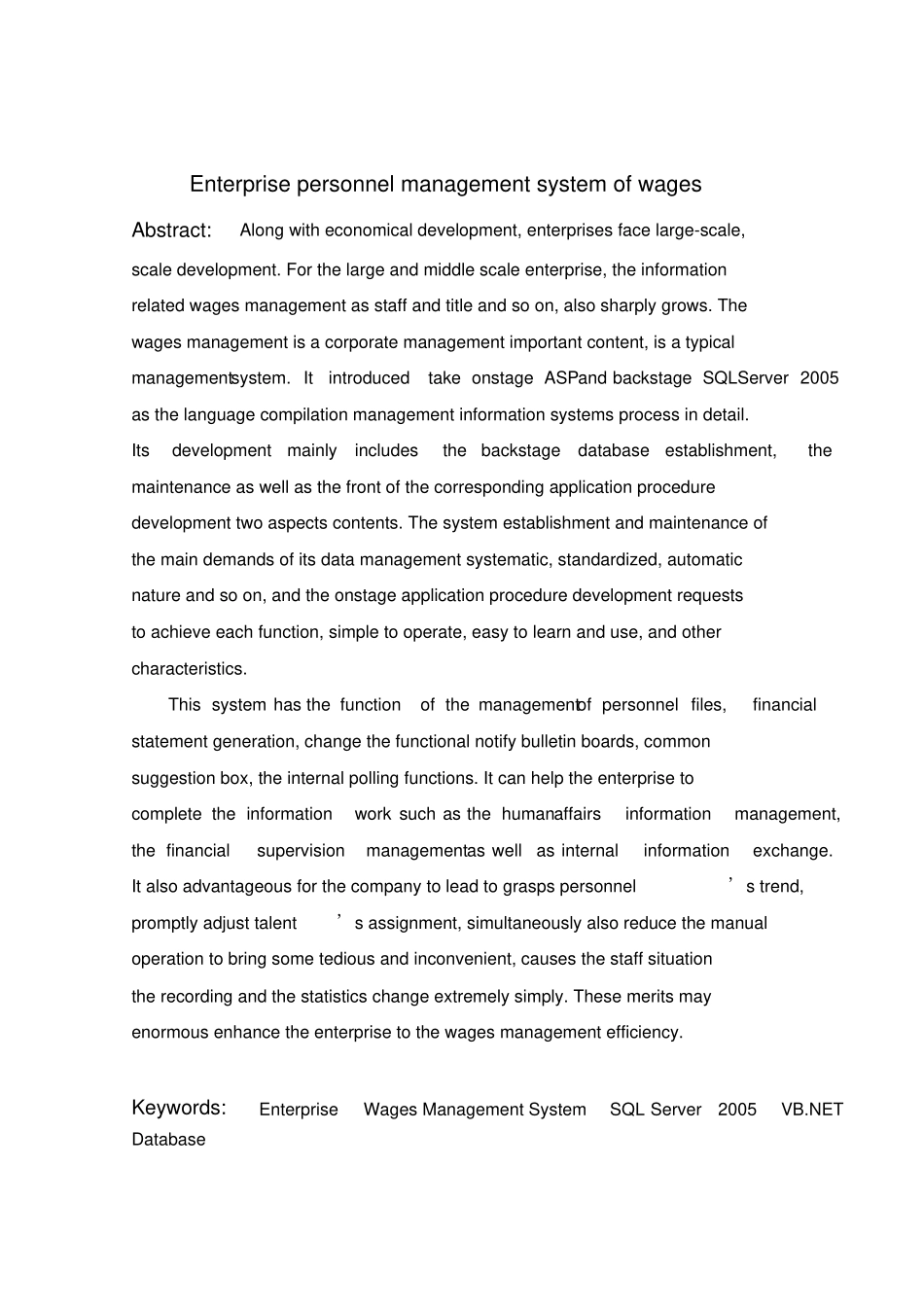 企业人事工资管理系统毕业设计_第3页