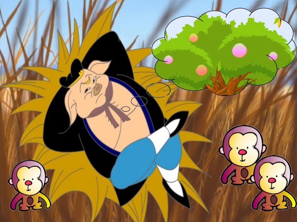 9.商中间或末尾有0的除法(1)_第3页