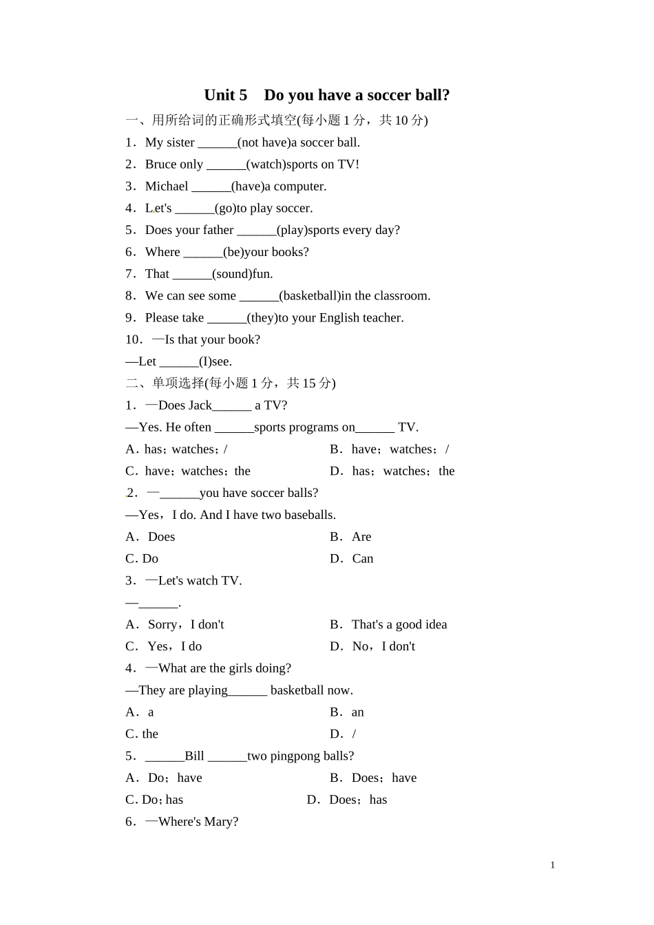 人教版七年级上Unit5_第1页