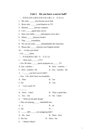 人教版七年级上Unit5