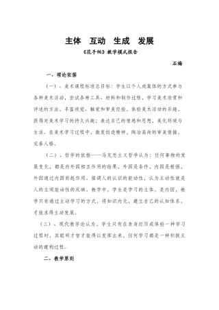 13.藏书票