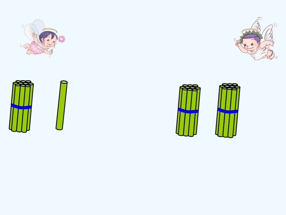 小学数学人教2011课标版一年级100以内数的读、写_第2页