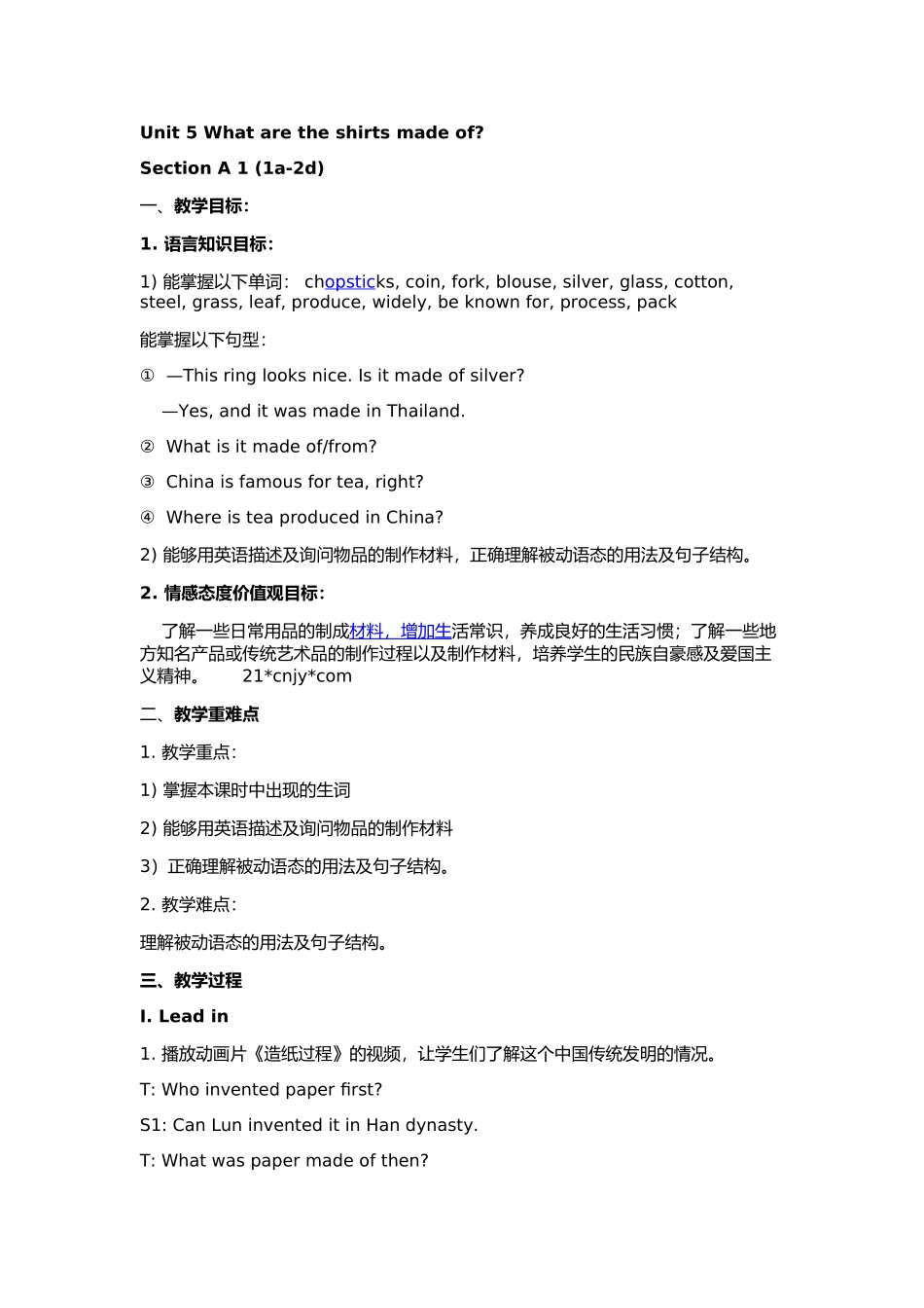 Unit-5-What-are-the-shirts-made-of_第1页