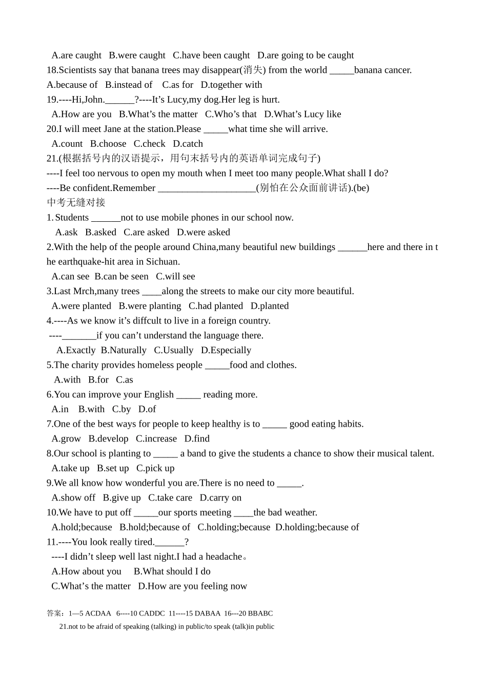 8BU7中考练习题_第2页