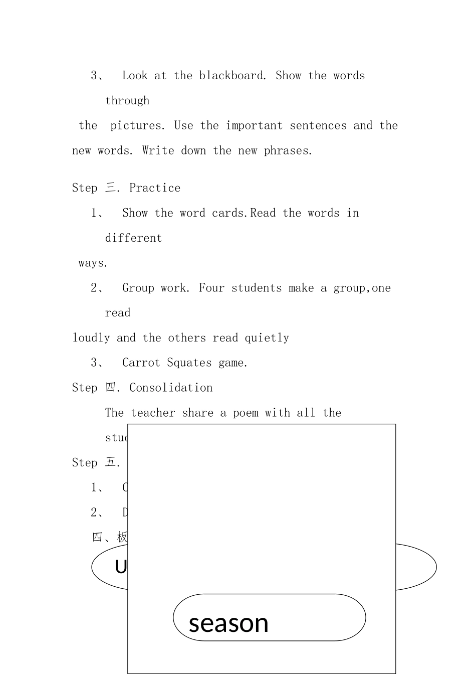Unit2--My-favourite-season教学设计_第3页