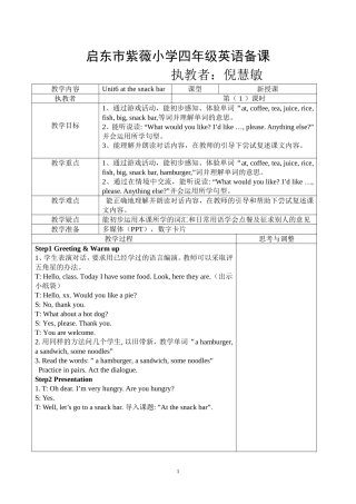 4AUnit6atthesnackbar