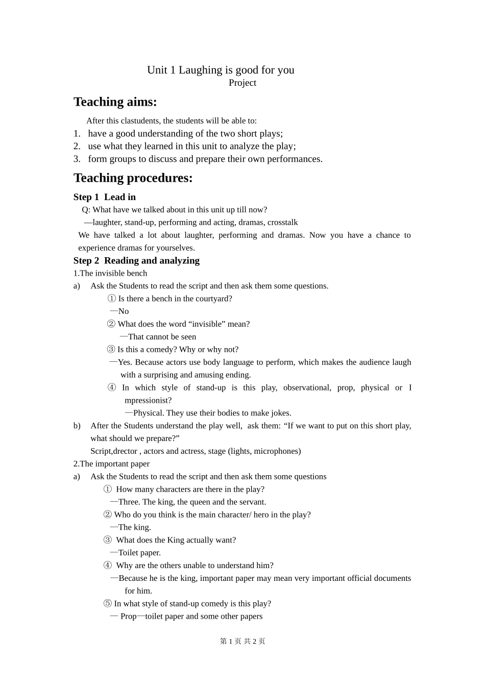 unit1project_第1页