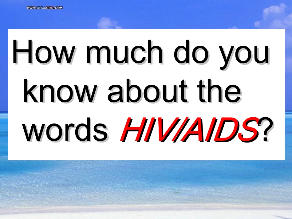 HIV演示文稿1_第3页