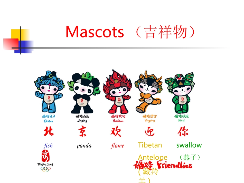 Sportingevents3_第2页