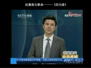 人民版必修3专题8第4节：与时俱进的文学艺术(共计32张)